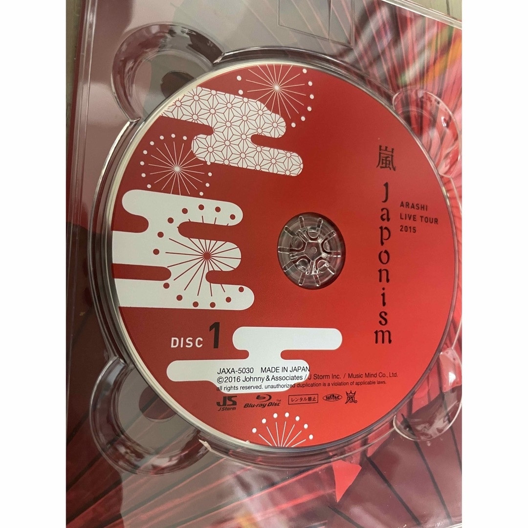 ARASHI　LIVE　TOUR　2015　Japonism Blu-ray エンタメ/ホビーのDVD/ブルーレイ(ミュージック)の商品写真