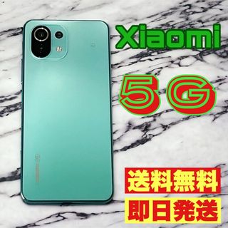 Xiaomi mi 11 Lite 5G MintGreen(スマートフォン本体)