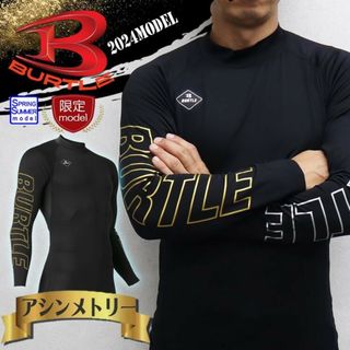 バートル(BURTLE)の【二枚組】数量限定 バートル 長袖インナー フィッテッド男女兼用(その他)