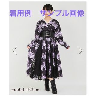 アクシーズファム(axes femme)の新品 未使用 タグ付き axes femme 紫式部 カシュクール ワンピース(ロングワンピース/マキシワンピース)