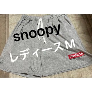 スヌーピー(SNOOPY)のsnoopy　スヌーピー　ルームウェア　パンツ　レディースM(ルームウェア)