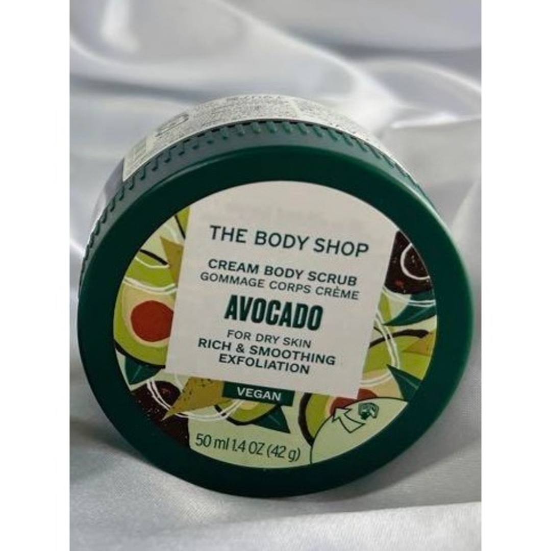 THE BODY SHOP(ザボディショップ)のザボディショップ アボカドクリームボディスクラブ 50ml コスメ/美容のボディケア(ボディスクラブ)の商品写真