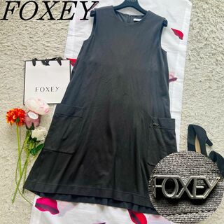 【良品】FOXEY NEW YORK フレアワンピース グレー 38 ロゴ