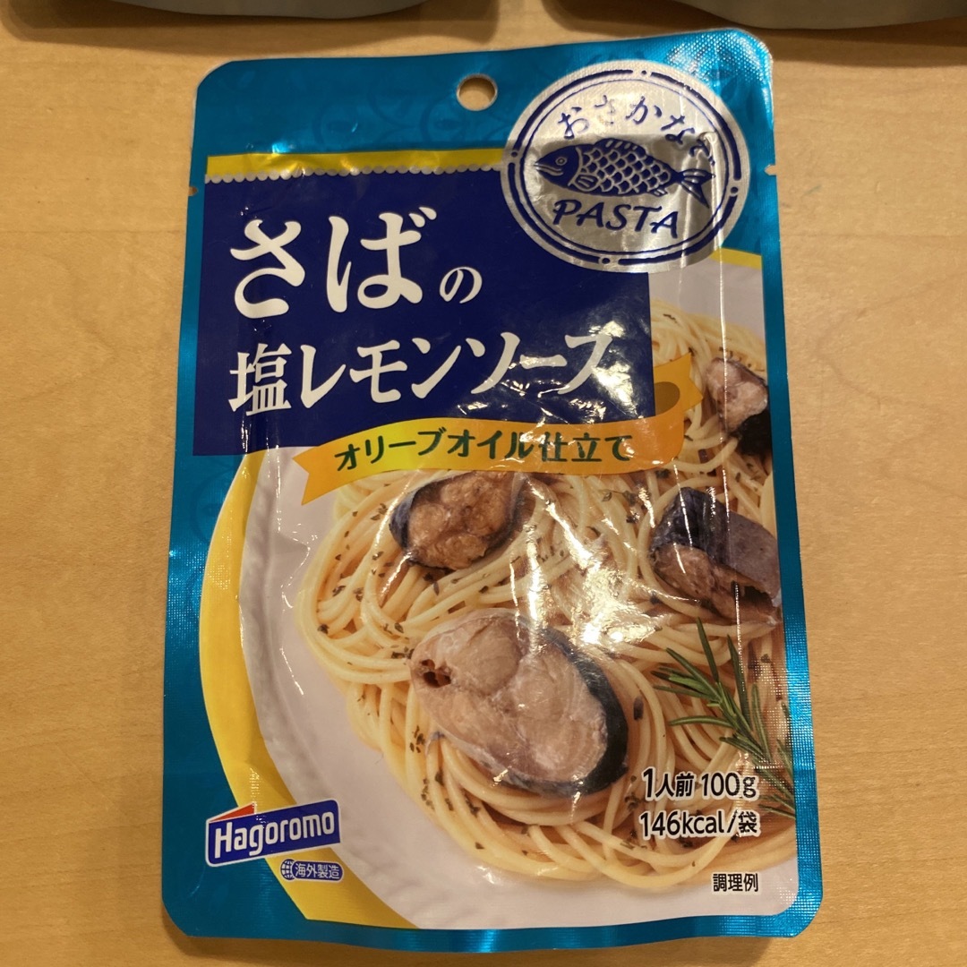 はごろもフーズ(ハゴロモフーズ)のはごろもフーズ パスタソース 3袋セット 食品/飲料/酒の加工食品(レトルト食品)の商品写真