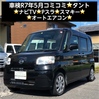 ダイハツ パレットの通販 53点 | ダイハツを買うならラクマ
