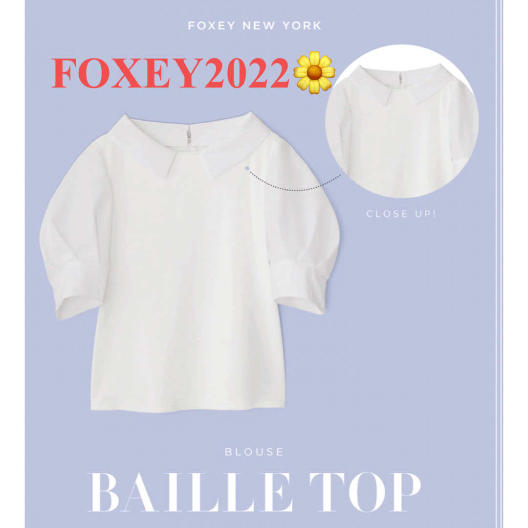 フォクシー　2022人気完売♡【Baille】襟を取り外しできる可愛いトップス