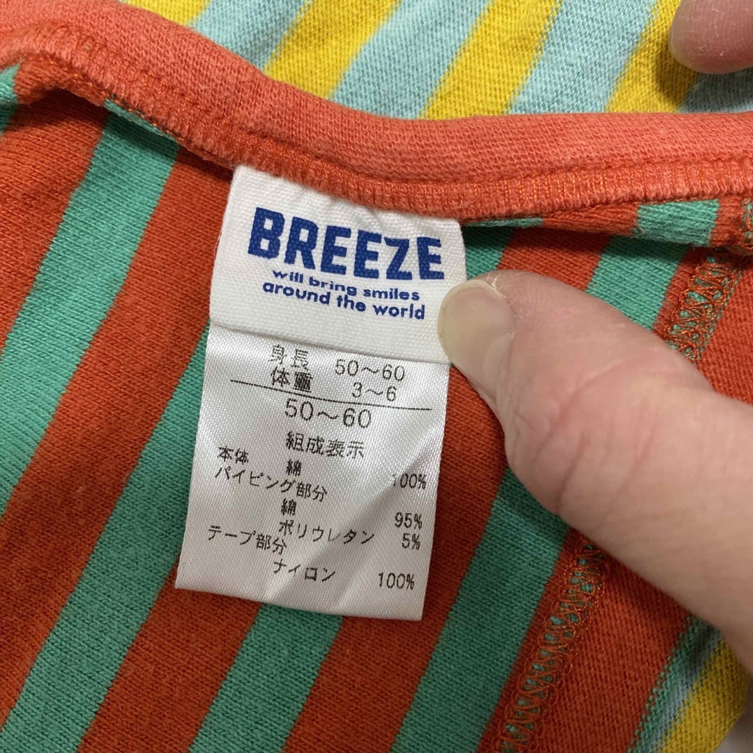 BREEZE(ブリーズ)の短肌着　コンビ肌着　2着セット キッズ/ベビー/マタニティのベビー服(~85cm)(肌着/下着)の商品写真