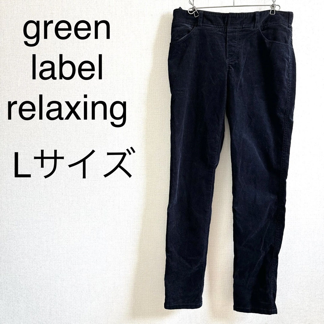 UNITED ARROWS green label relaxing(ユナイテッドアローズグリーンレーベルリラクシング)のグリーンレーベルリラクシング　ブラック　パンツ　Lサイズ レディースのパンツ(カジュアルパンツ)の商品写真