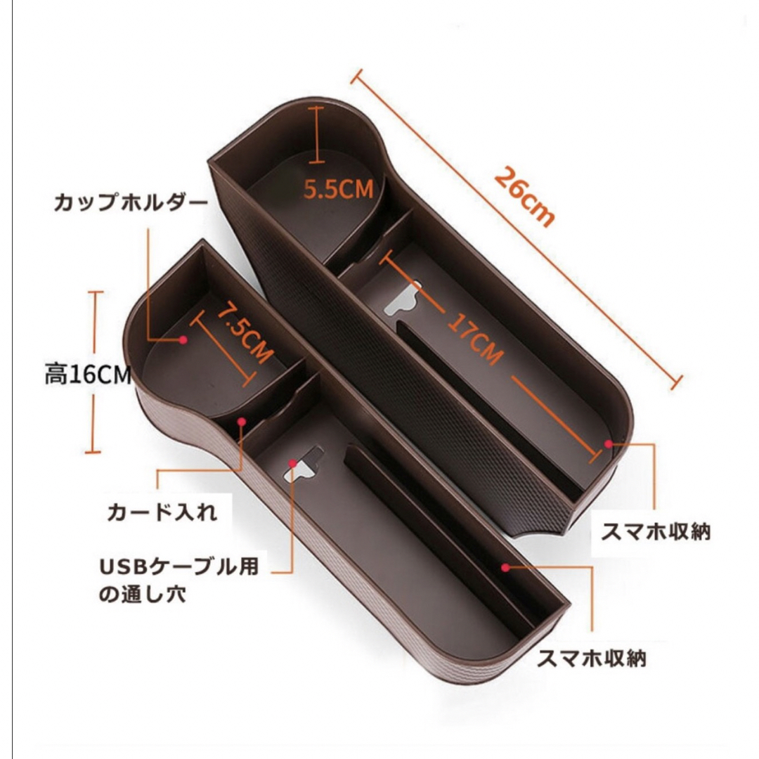 車用 コンソールボックス 2個セット ブラック サイド収納ボックス  スマホ 自動車/バイクの自動車(車内アクセサリ)の商品写真