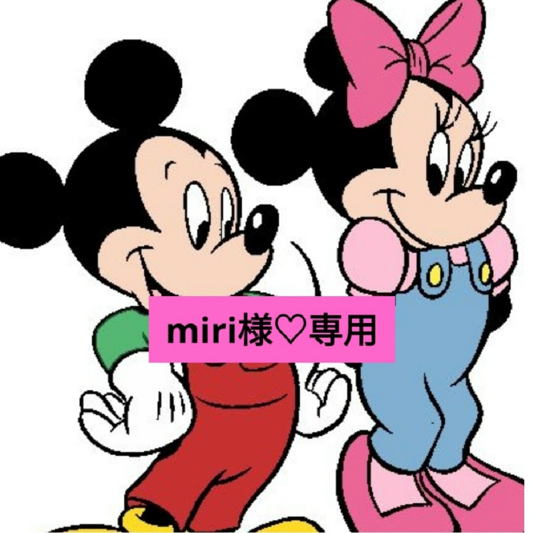 miri様♡専用の通販 by skz.'s shop｜ラクマ