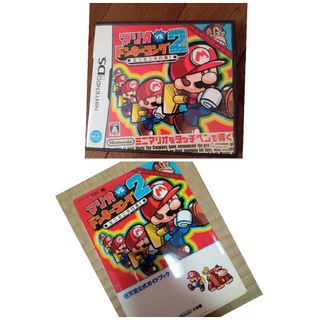 ニンテンドウ(任天堂)のDS マリオvsドンキーコング2 ミニミニ大行進！(家庭用ゲームソフト)