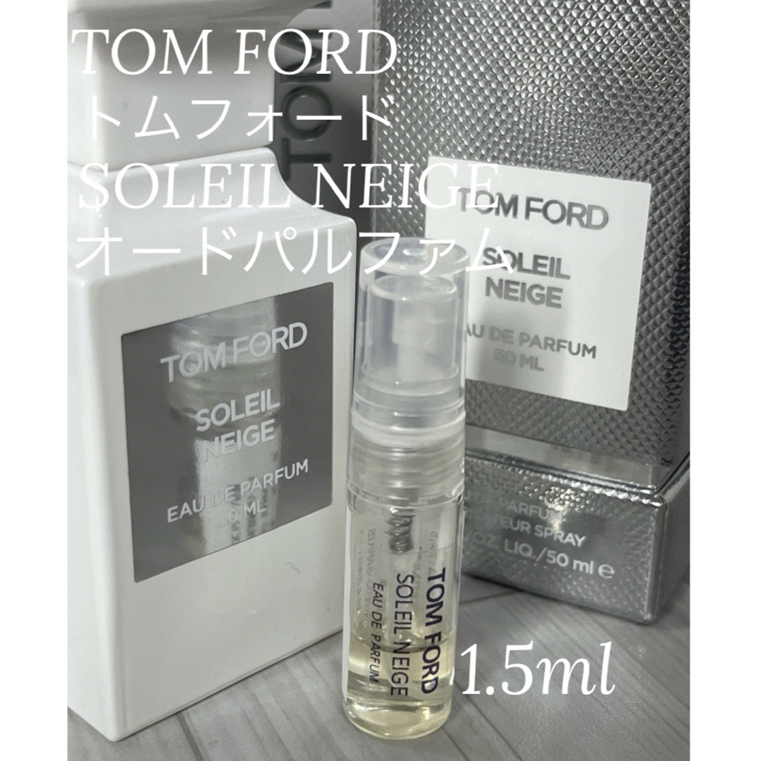TOM FORD - トムフォード ソレイユネージュ オードパルファム 1.5mlの ...