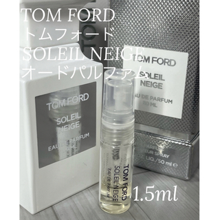 トムフォード(TOM FORD)のトムフォード ソレイユネージュ オードパルファム 1.5ml(ユニセックス)