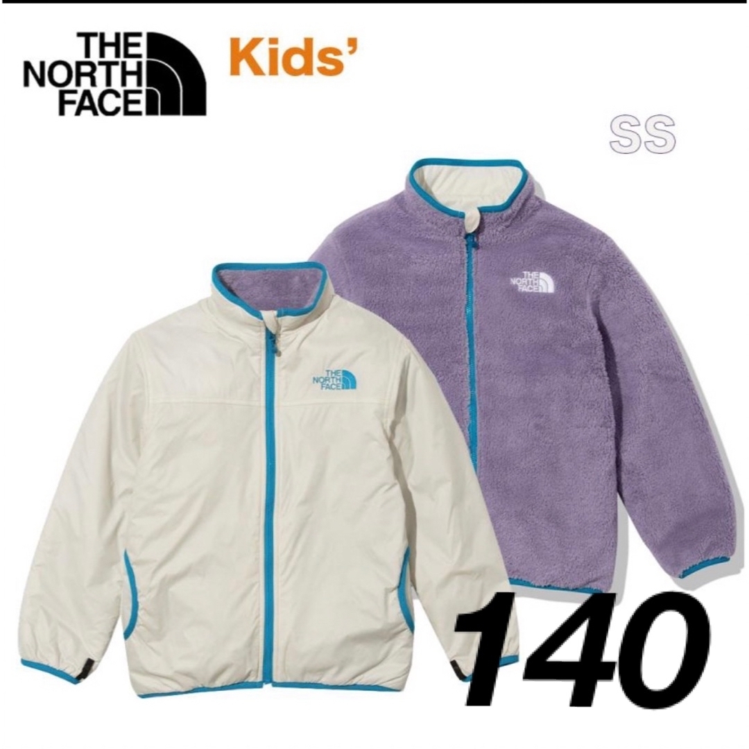 THE NORTHFACE ザ ノースフェイス　リバーシブルジャケット　140