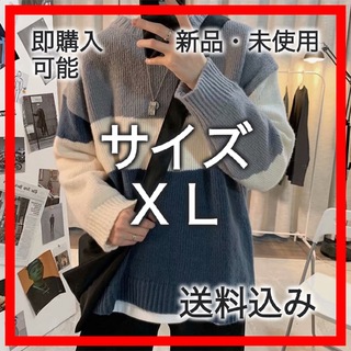 【002290XL】マルチカラー ニット セーター トップス ブルーマルチ(ニット/セーター)