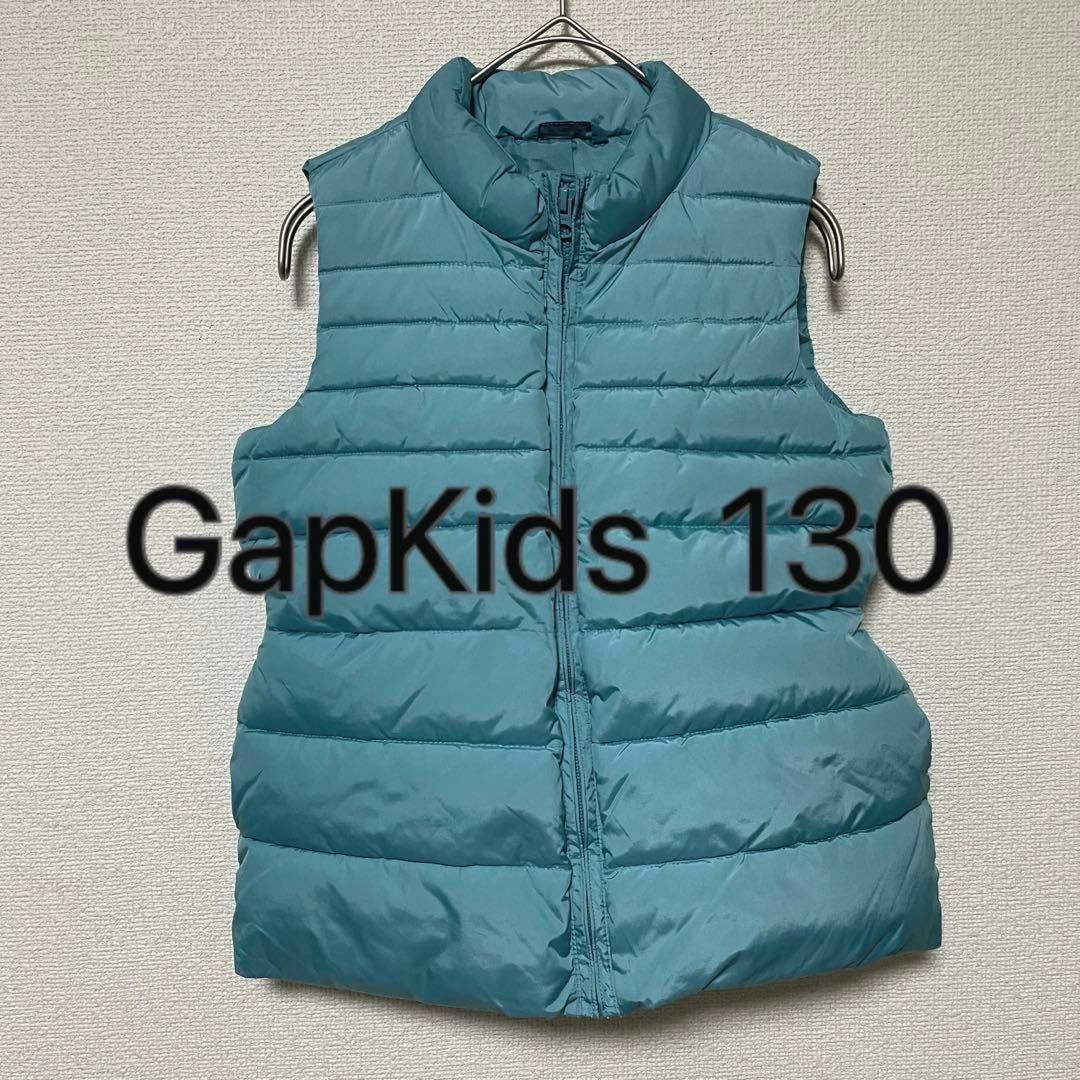 GAP Kids(ギャップキッズ)の1400 GapKids ダウンベスト ライトブルー ダウンジャケット キッズ/ベビー/マタニティのキッズ服男の子用(90cm~)(ジャケット/上着)の商品写真