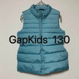 ギャップキッズ(GAP Kids)の1400 GapKids ダウンベスト ライトブルー ダウンジャケット(ジャケット/上着)