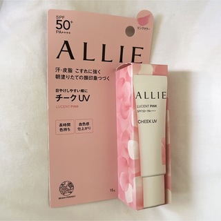 アリィー(ALLIE)のALLIE アリィー クロノビューティカラーオンUVチーク 01(日焼け止め/サンオイル)