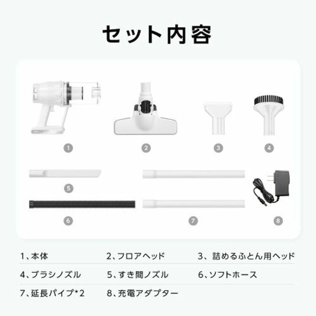 ★コードレス★ 2WAY サイクロン掃除機 強力 軽量 静音 4種ノズル付 9