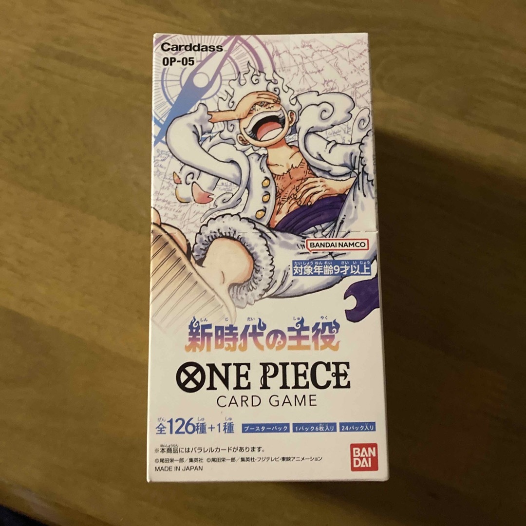 ONE PIECE - ワンピース☆新時代の主役の通販 by るるる☆'s shop