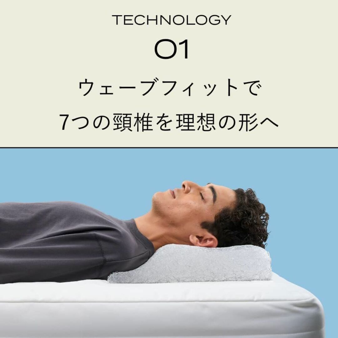 ブレインスリープ ピロー ネックフィット +ピローカバー2枚