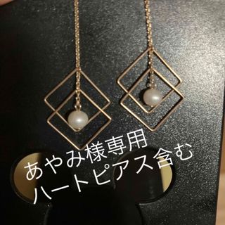 ジュエリーツツミ(JEWELRY TSUTSUMI)のジュエリーツツミ　10Kロングピアス(ピアス)