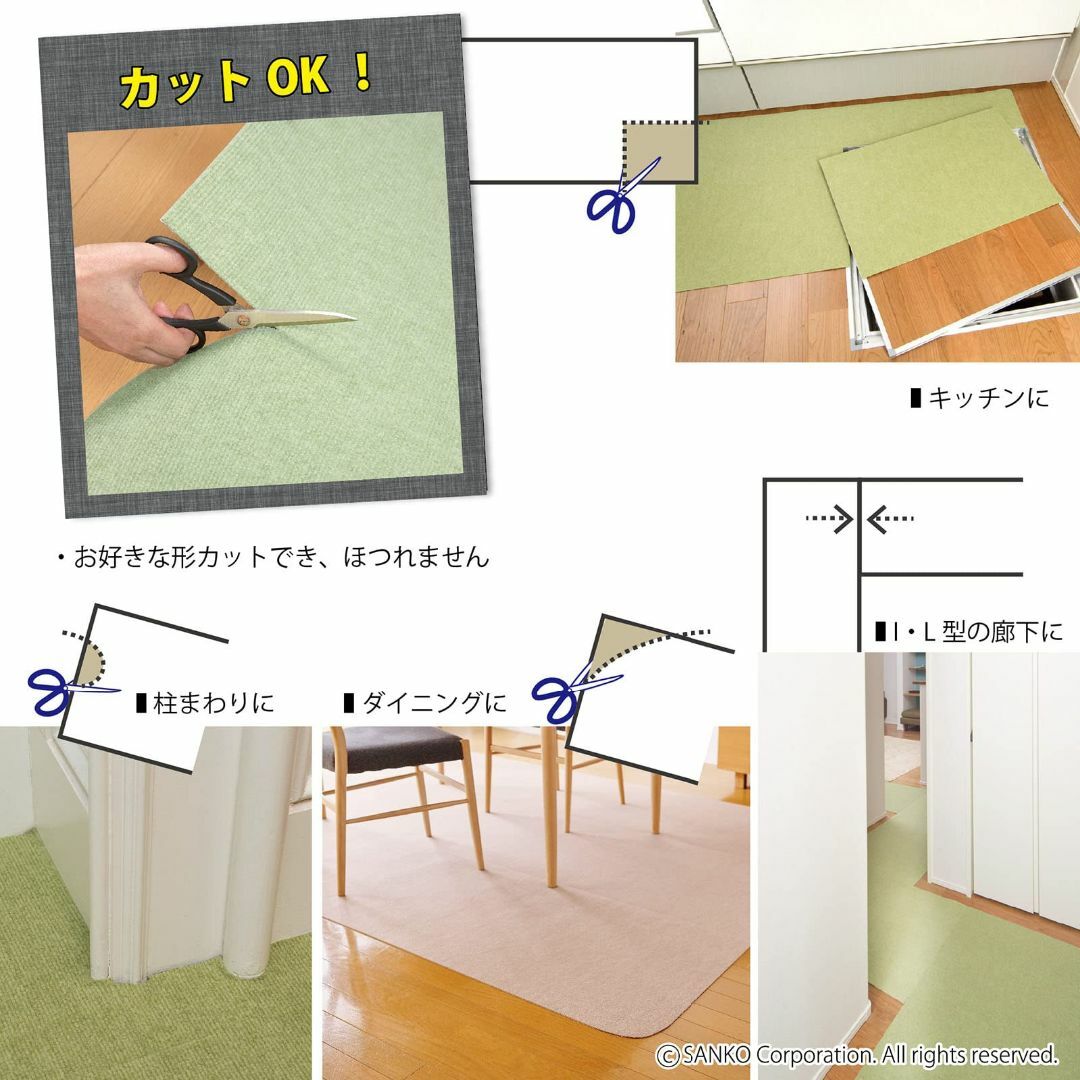 サンコー 廊下敷き マット カーペット はっ水 消臭 日本製 おくだけ