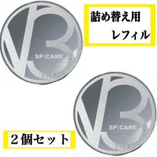 V3シャイニング ファンデーション スピケア レフィル15g 4個セット