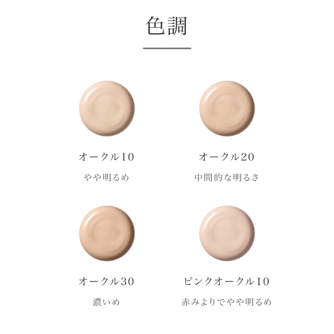 HAKU（SHISEIDO）(ハク)の【新品】HAKU薬用美容液クッションコンパクト オークル10 コスメ/美容のベースメイク/化粧品(ファンデーション)の商品写真