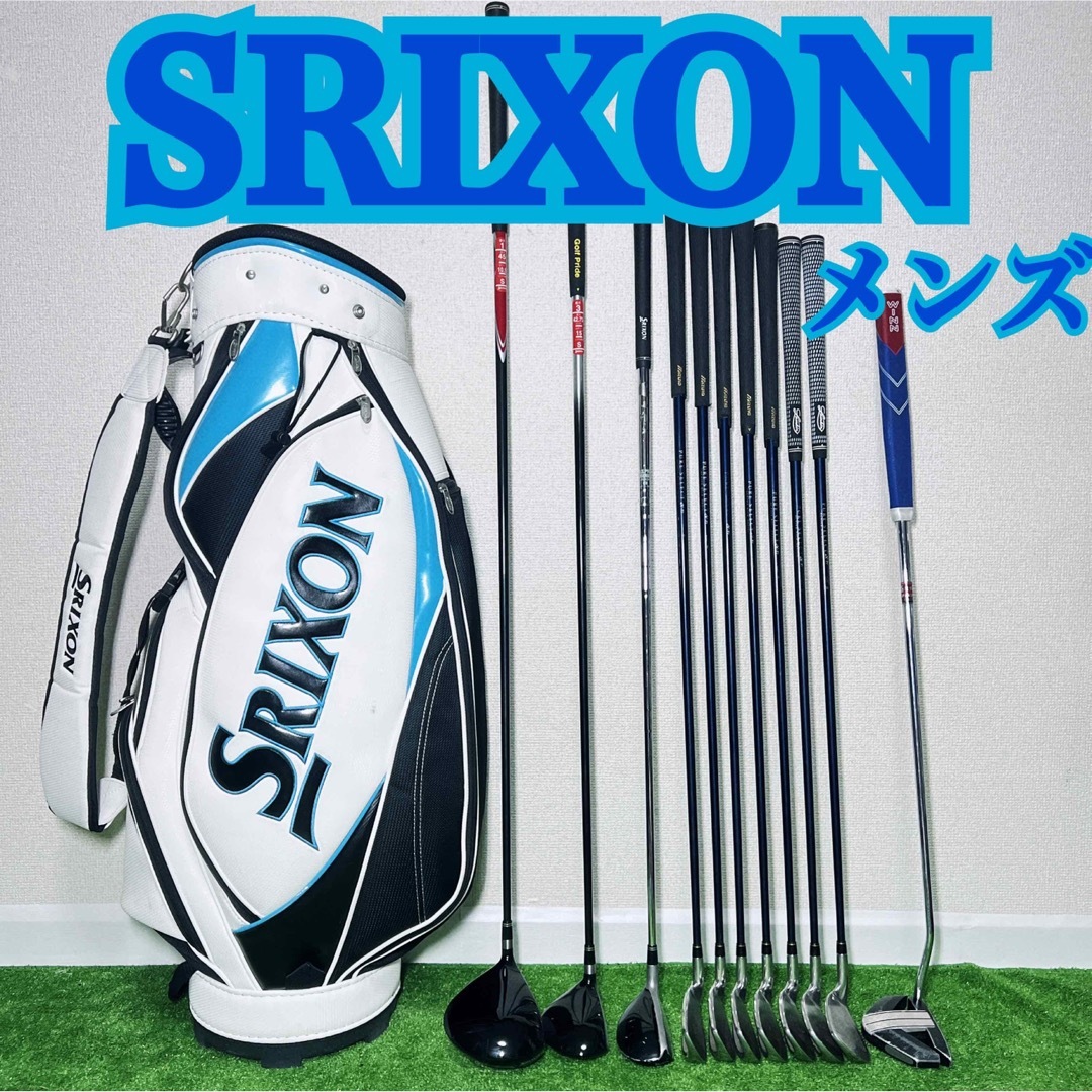 人気SRIXON✨メンズゴルフセット⛳️