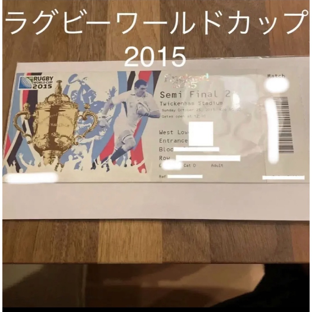 ラグビーワールドカップ 準決勝 2015 使用済み チケット セミファイナル