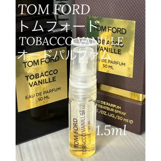 トムフォードビューティ(TOM FORD BEAUTY)のトムフォード タバコバニラ オードパルファム 1.5ml(ユニセックス)