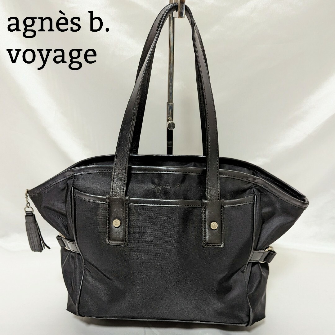 agnes b. - 美品 アニエスベー ボヤージュ トートバッグ ナイロン