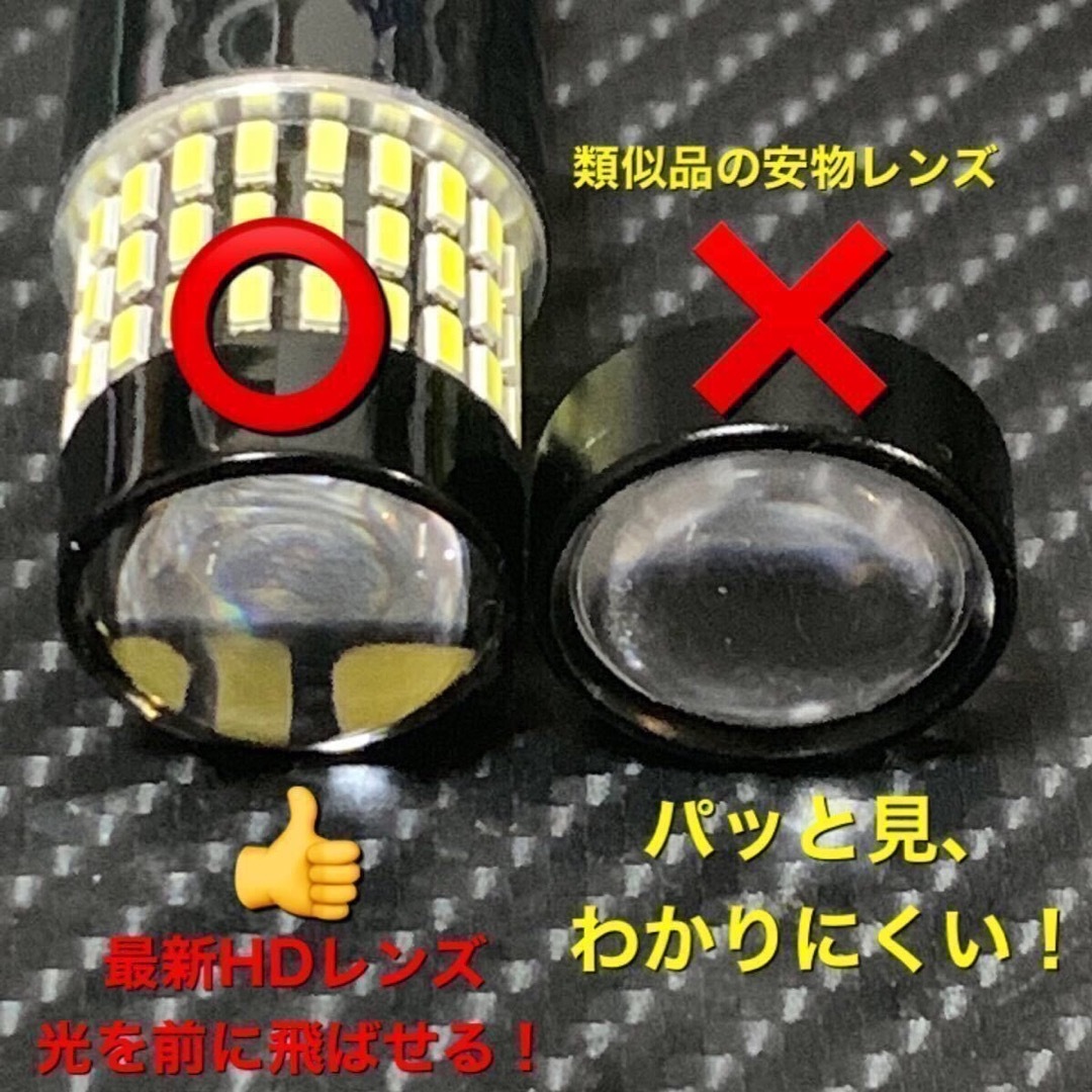 LED ba15s 1156 S25 シングル　爆オレンジ 自動車/バイクの自動車(トラック・バス用品)の商品写真