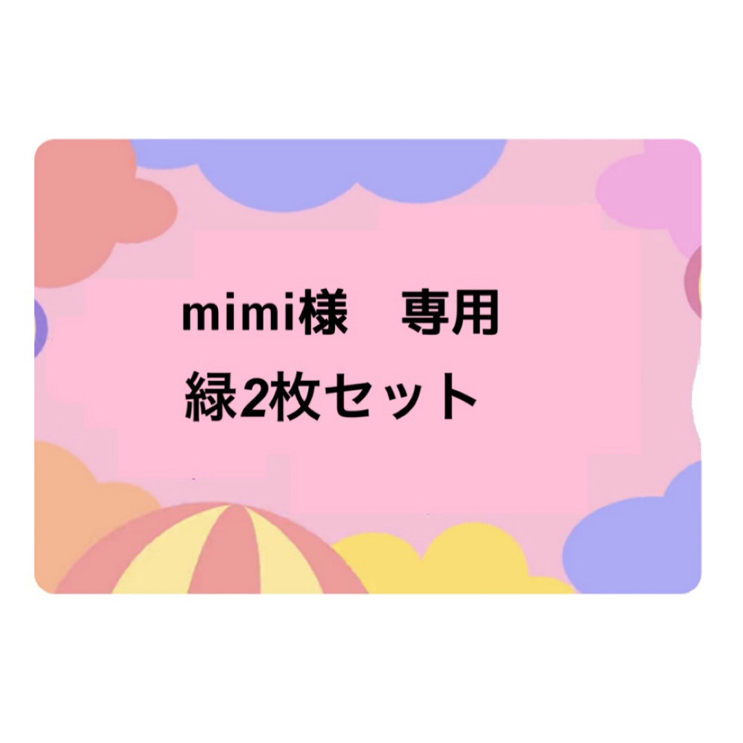 mimi様 専用の通販 by Puddin'Pudding｜ラクマ