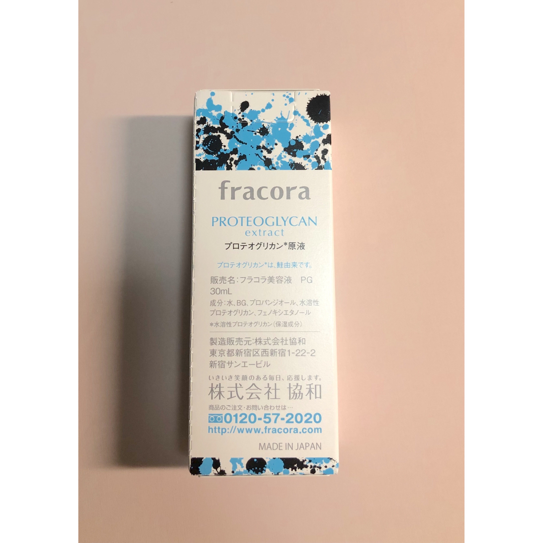 新品　fracora フラコラ プロテオグリカンextract　原液30ｍ×8本