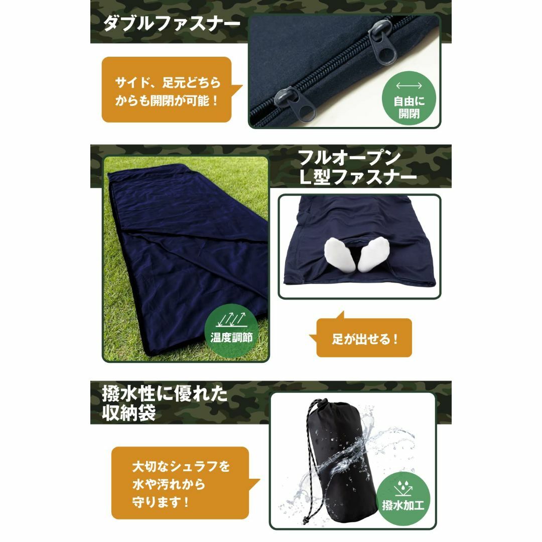 【プロ登山家との共同開発】 インナーシュラフ （従来品より55gも軽い超軽量） 2