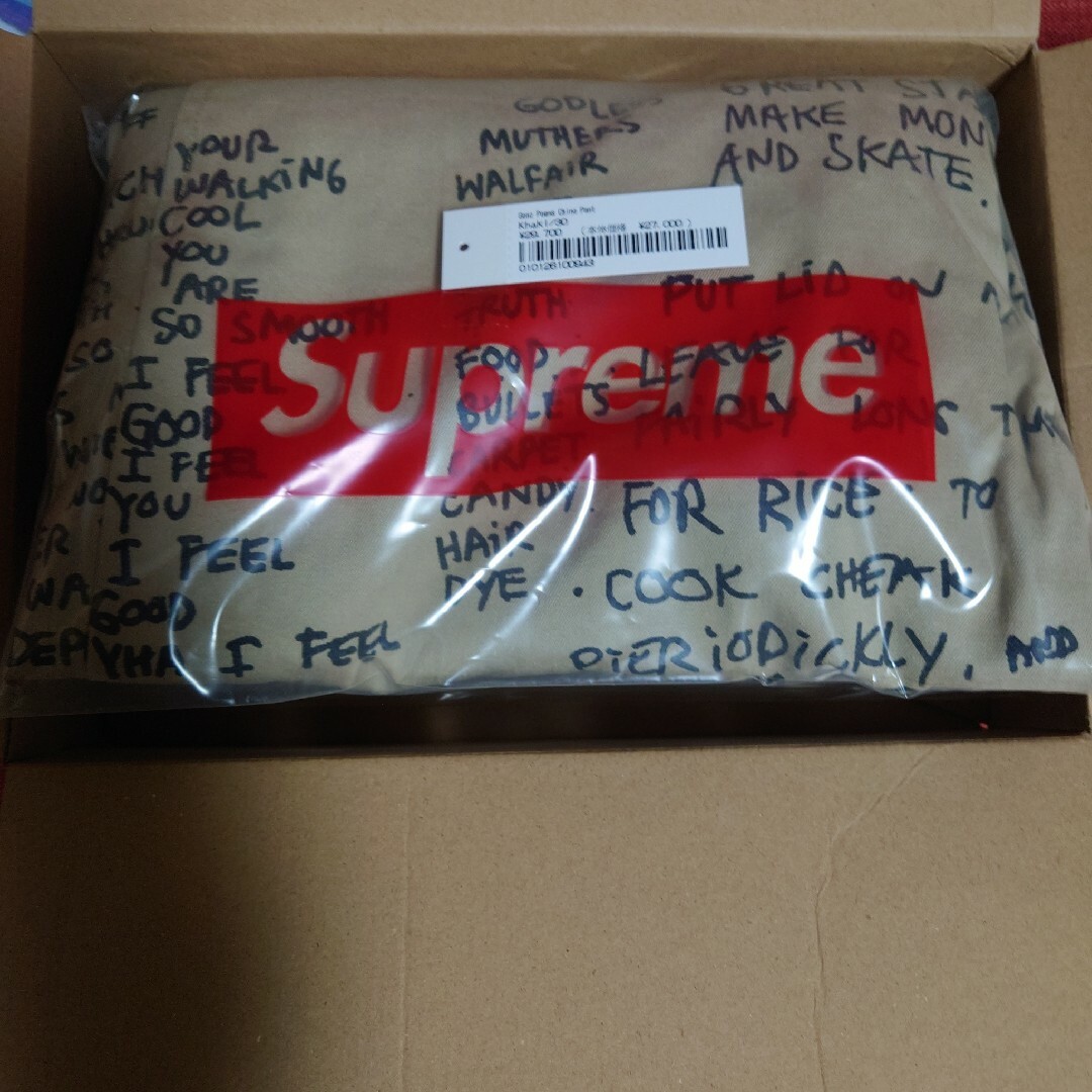 Supreme Gonz Poems Chino Pant