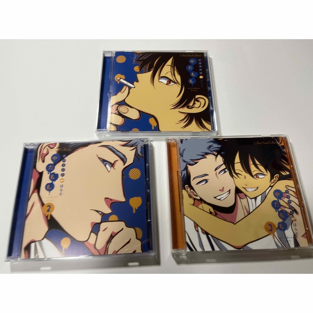 【BL】やたもも　ドラマCD 3巻セット【バラ売り不可】