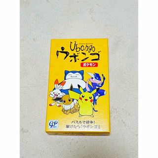 【未使用】Ubongo ウボンゴポケモン　ジーピー　GPゲームズ　ボードゲーム　(その他)