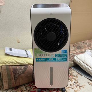 ベルソス　冷風扇(DCモーター)　VS-DCF200(その他)