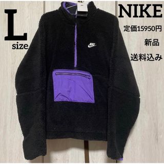 レア✨ NIKE ナイキ ボアジャケット プルオーバー ブラック XXL