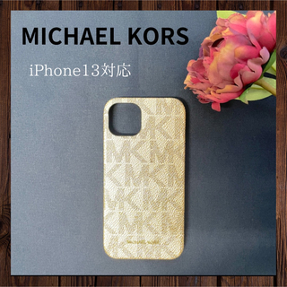 マイケルコース(Michael Kors)のマイケルコース　MICHAEL KORS スマホケース　iPhone13対応 (iPhoneケース)