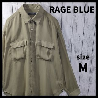 レイジブルー(RAGEBLUE)の【RAGE BLUE】ダブルポケットシアーシャツ　透け感　フラップ　シワ感　秋(シャツ)