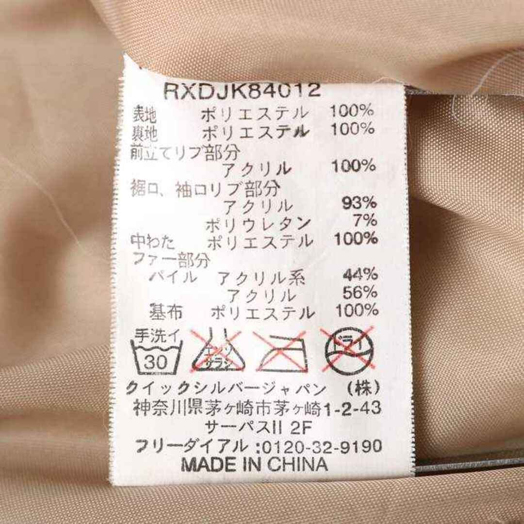 Roxy(ロキシー)のロキシー 中綿ブルゾン ジャケット ショート丈 フード付 ファー 無地 アウター  レディース Mサイズ ベージュ ROXY レディースのジャケット/アウター(ブルゾン)の商品写真