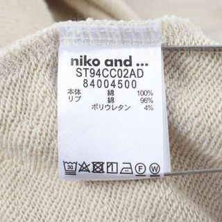 niko and...スウェット ベージュ Mサイズ