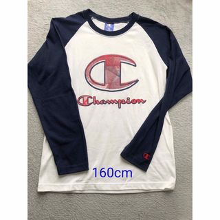 チャンピオン(Champion)のチャンピオン長袖Tシャツ☆160cm(Tシャツ/カットソー)