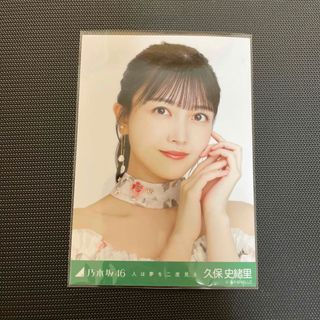 乃木坂46 - 乃木坂46 生写真 久保史緒里 人は夢を二度見る ヨリの ...