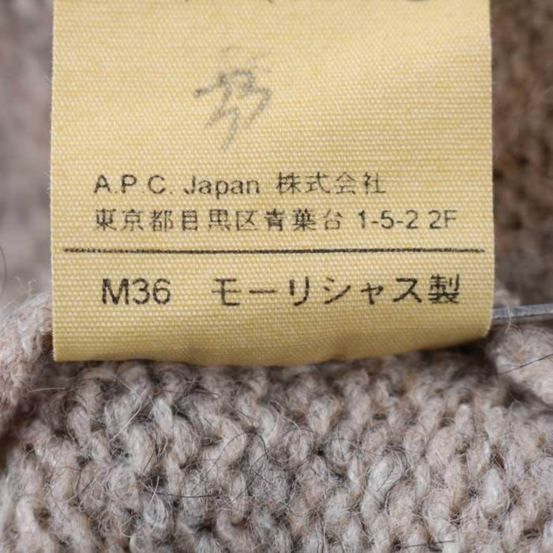 A.P.C(アーペーセー)のアーペーセー ニットワンピース ロングニット ストレッチ 長袖 ウール/アルパカ混 無地 トップス レディース Sサイズ ベージュ A.P.C. レディースのワンピース(その他)の商品写真