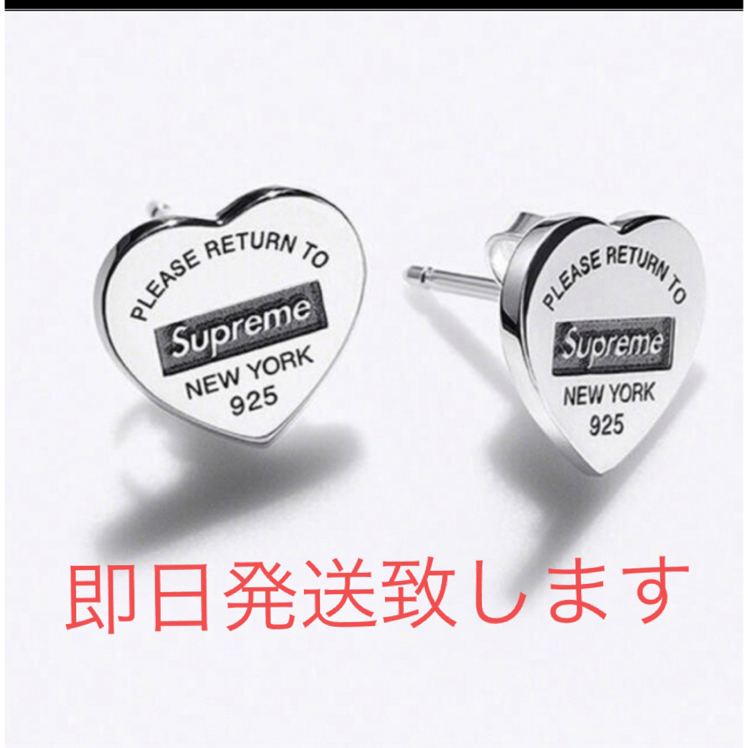 【美品】supreme×Tiffany ピアスシュプリーム